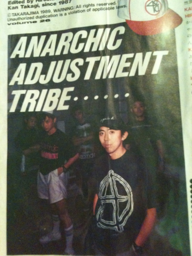 Anarchic Adjustment Hiroshi Fujiwara