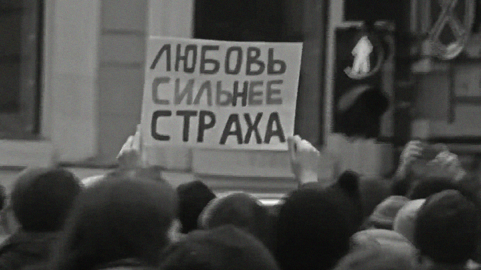 a sign at a protest in saint petersburg