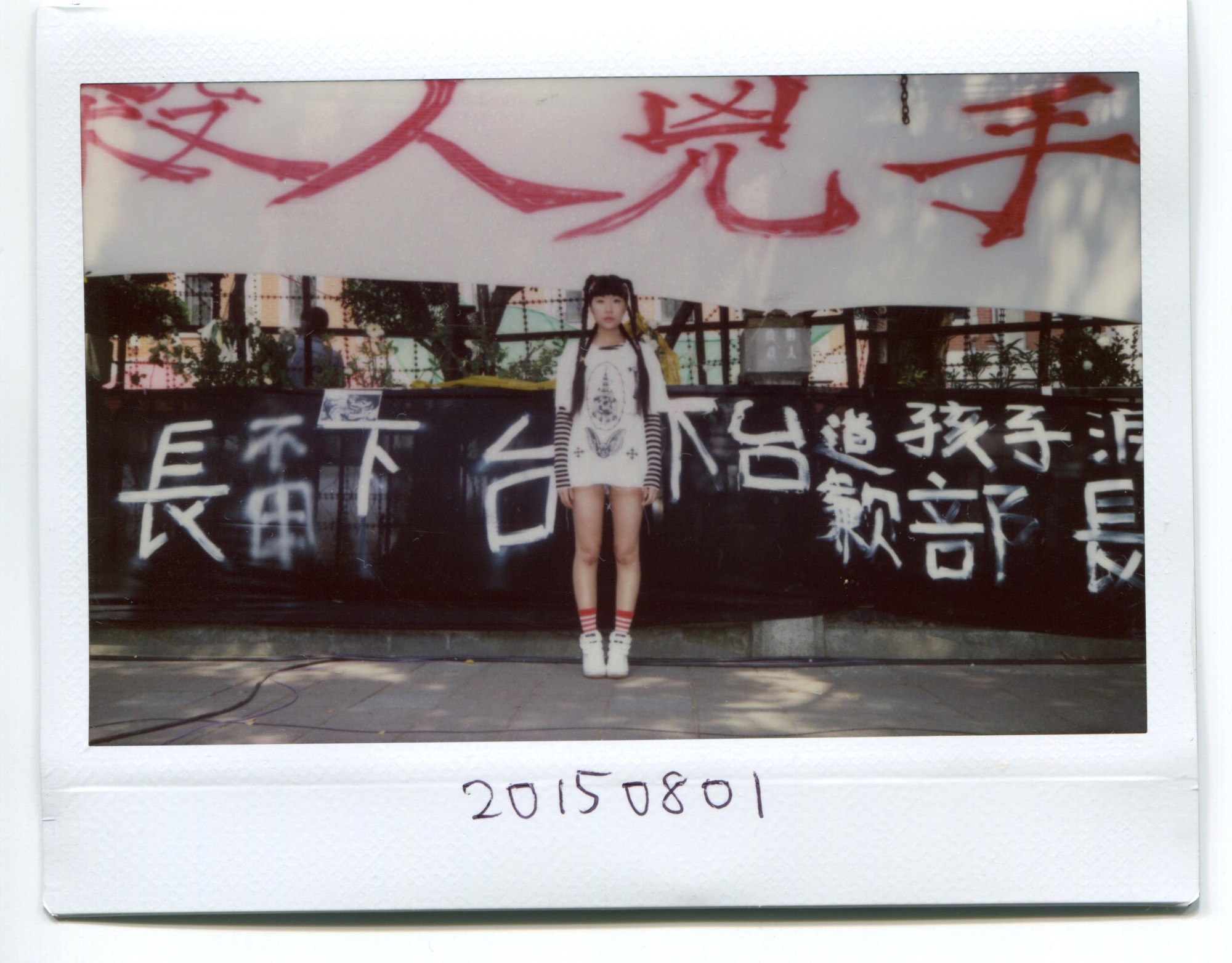 pin-chun-kuo-polaroid-each-day-taiwan