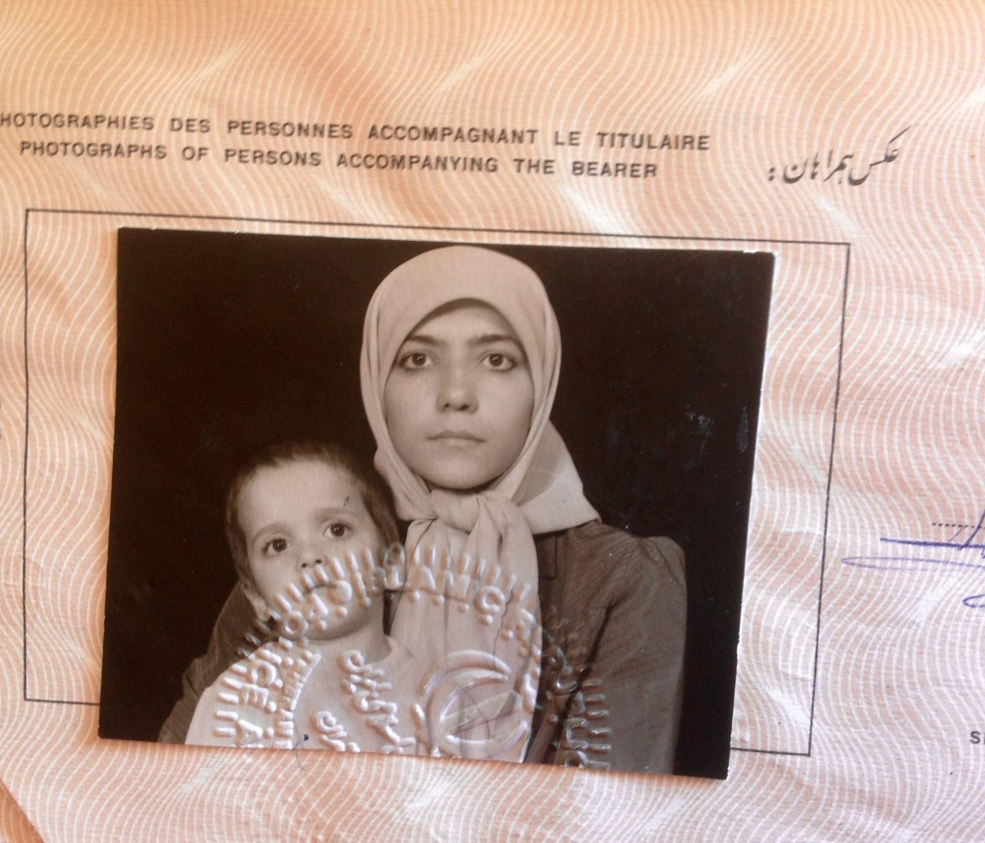 Mohammad and his family