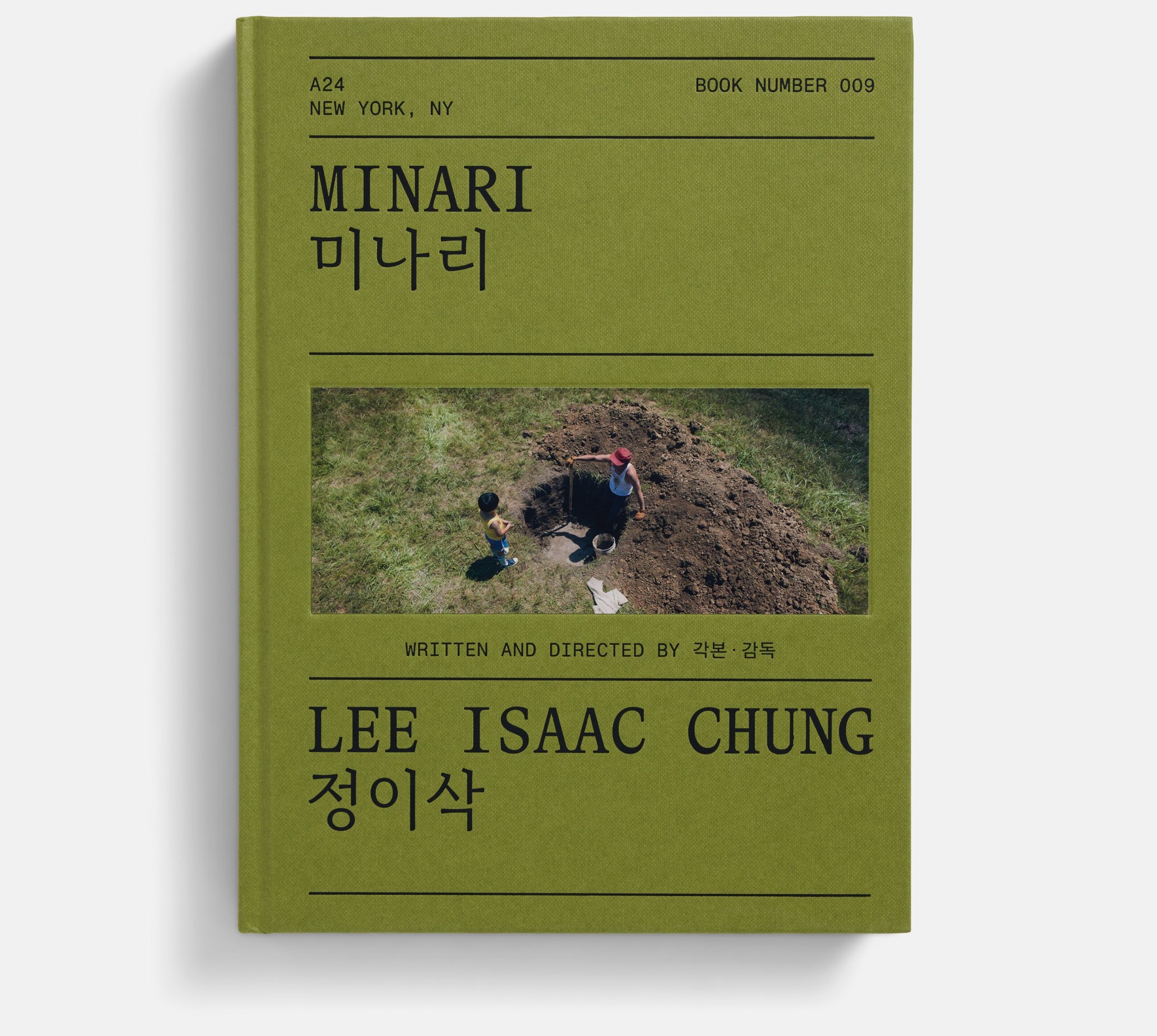 minari screenplay book