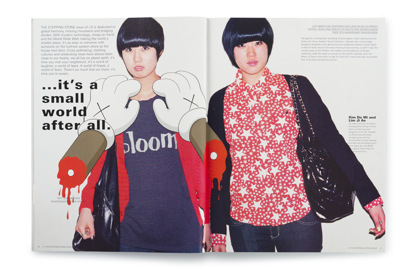 i-D The Fake Issue, No. 289, July 2008 curated by KAWS