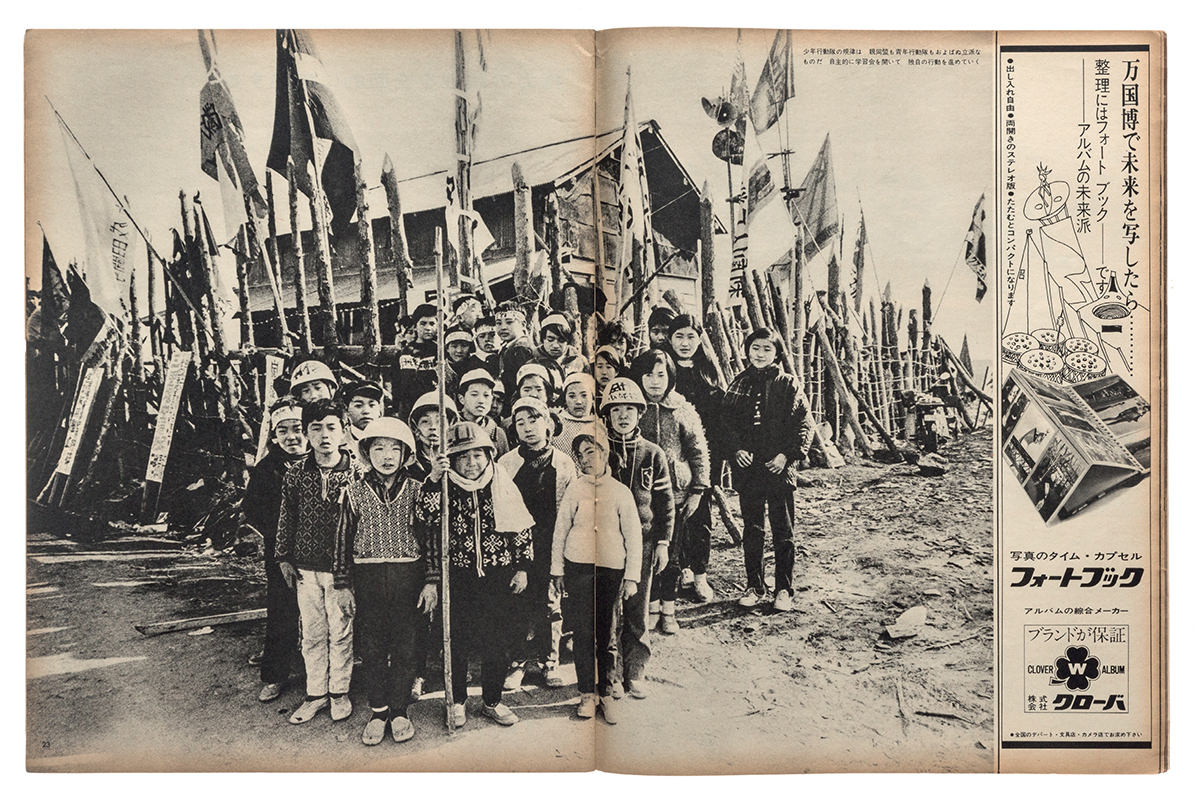 black-and-white image of japanese children with crease in the middle