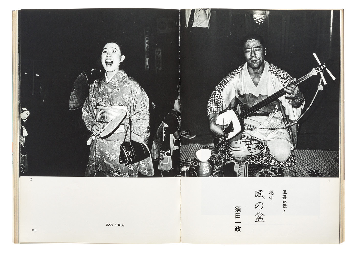 black-and-white image of a woman and man performing in traditional japanese clothes