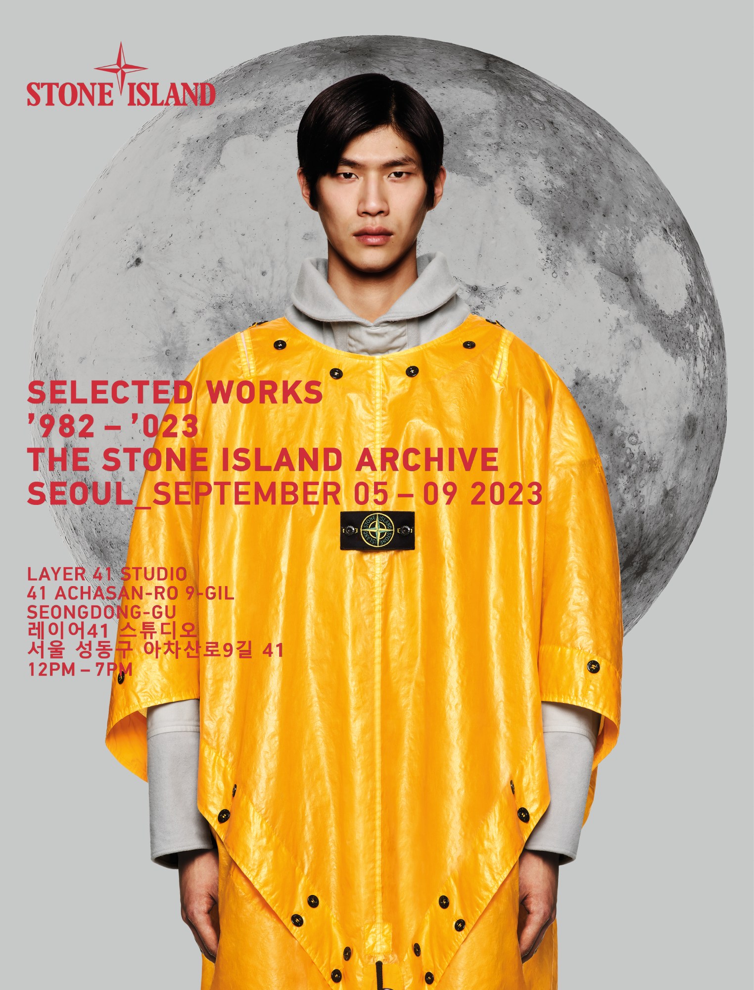 Stone Island archive exhibition frieze Seoul poster